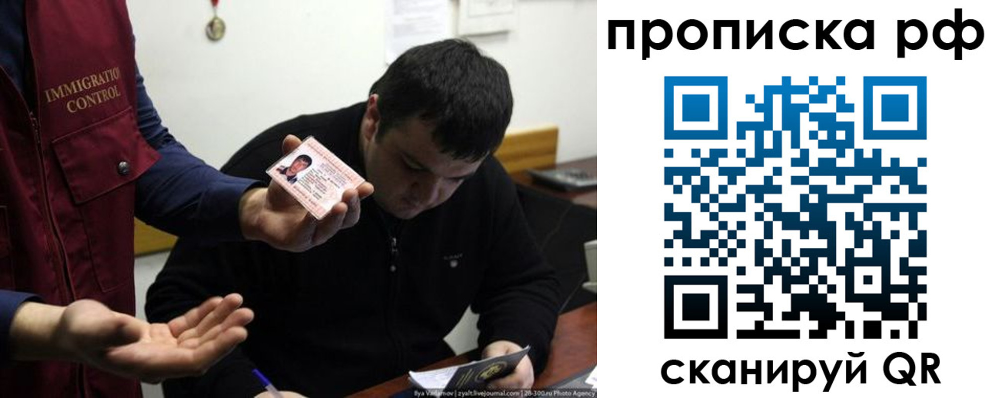 прописка штамп в Йошкар-Оле