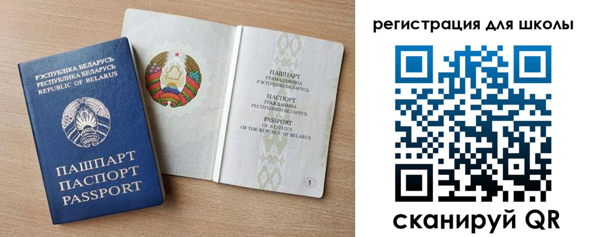 прописка регистрация в Йошкар-Оле