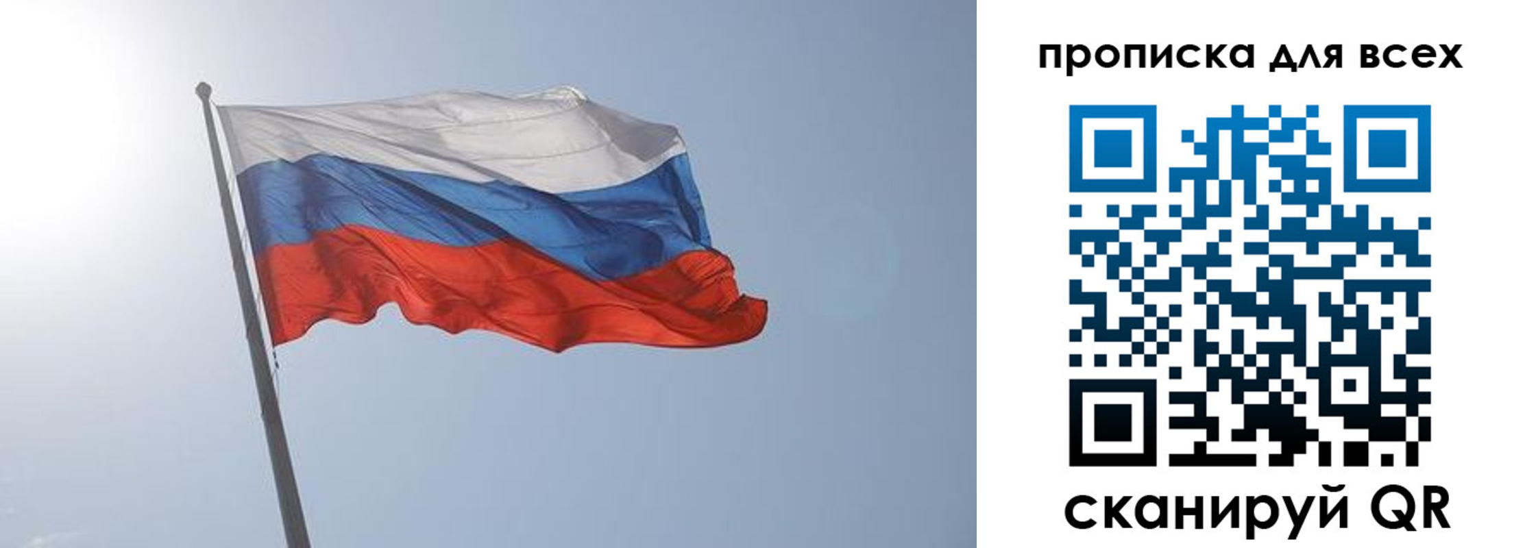 прописка штамп в Йошкар-Оле