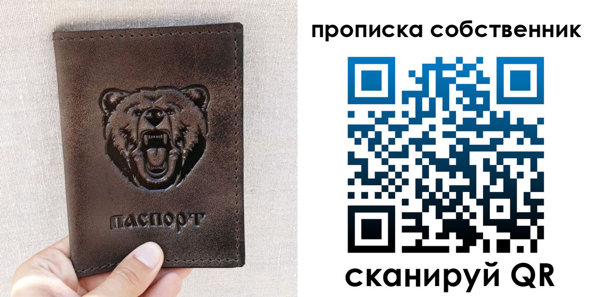 регистрация для школы в Йошкар-Оле