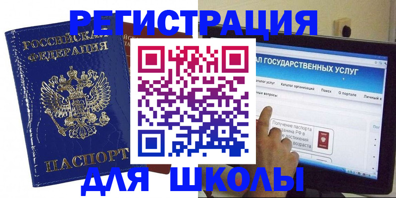 временная регистрация собственник в Йошкар-Оле
